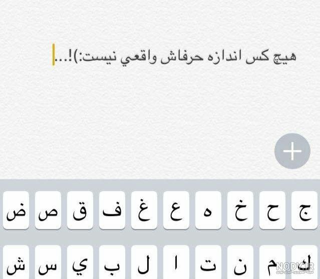 کلیپ چت اهنگ غمگین کلیپ چت اهنگ غمگین
