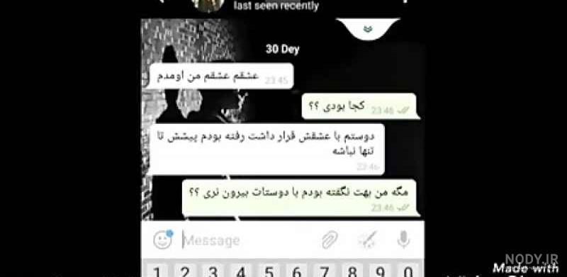 کلیپ چت با رفیق با اهنگ مهراب کلیپ چت با رفیق با اهنگ مهراب