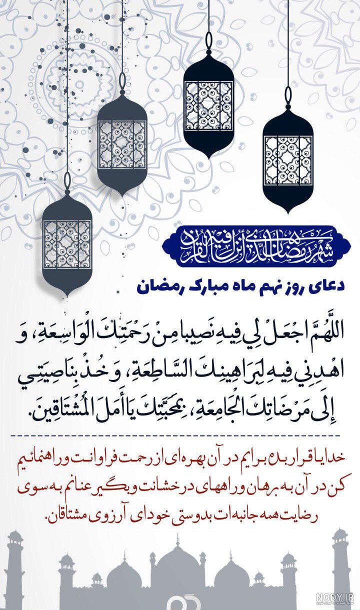کلیپ کوتاه ماه رمضان کلیپ کوتاه ماه رمضان