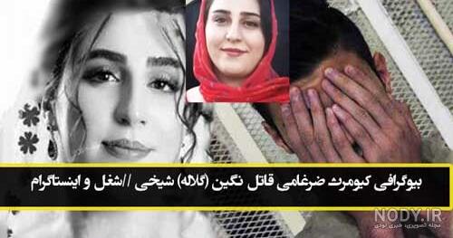 کیومرث ضرغامی کیومرث ضرغامی