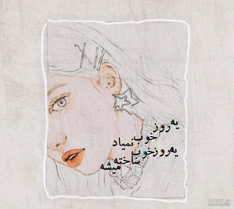 عکس خفن 75 عکس انگیزشی فانتزی