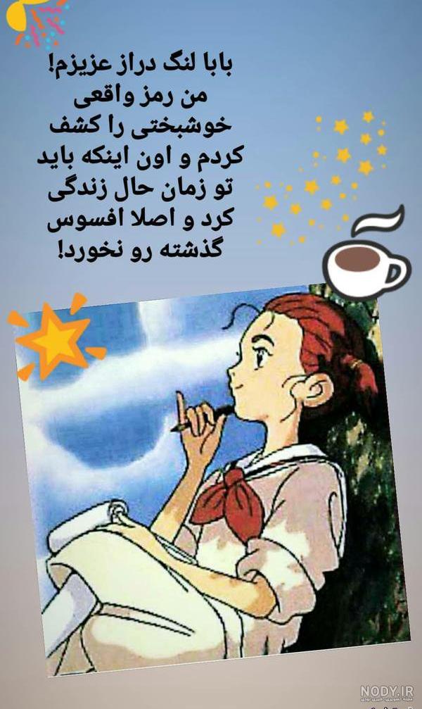 عکس خفن 75 عکس انگیزشی فانتزی