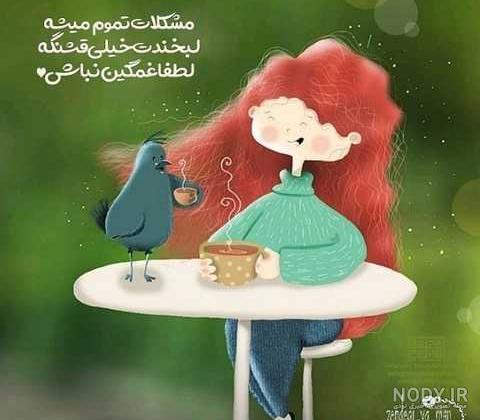 عکس نوشته انگیزشی خفن