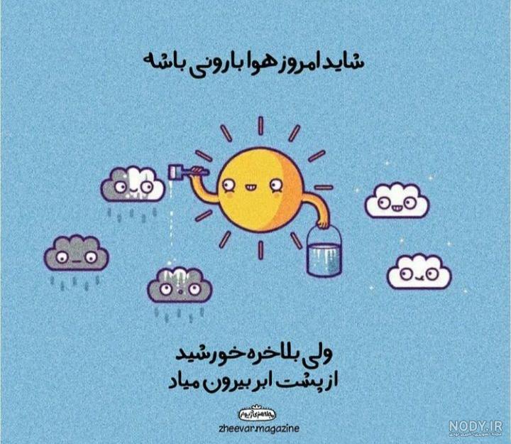 عکس خفن 75 عکس انگیزشی فانتزی