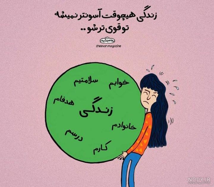 عکس خفن 75 عکس انگیزشی فانتزی