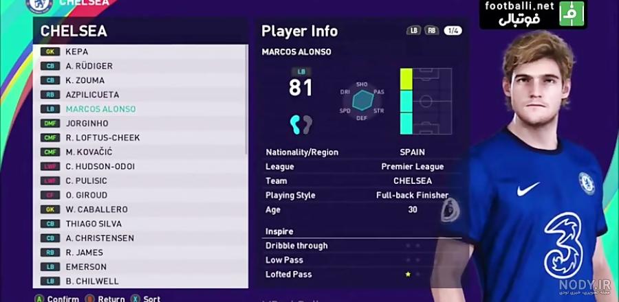 بازیکنان لیورپول در pes 2020