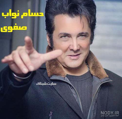 بیوگرافی حسام نواب صفوی وهمسرش