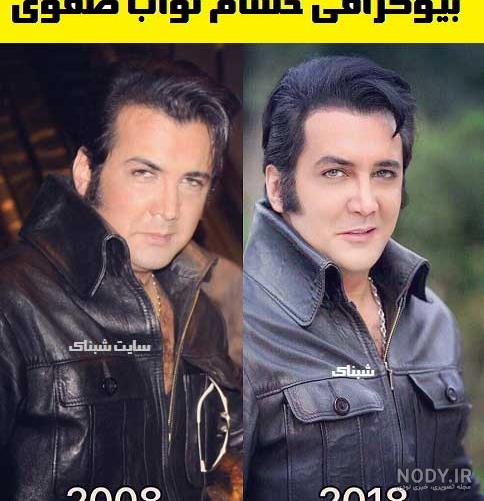 حسام نواب صفوی و همسرش