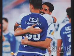 دانلود عکس پرچم استقلال