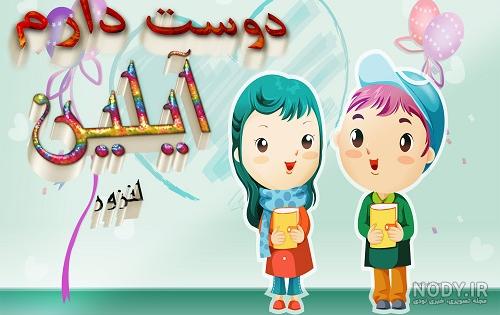 عکس آیلین در اینستا
