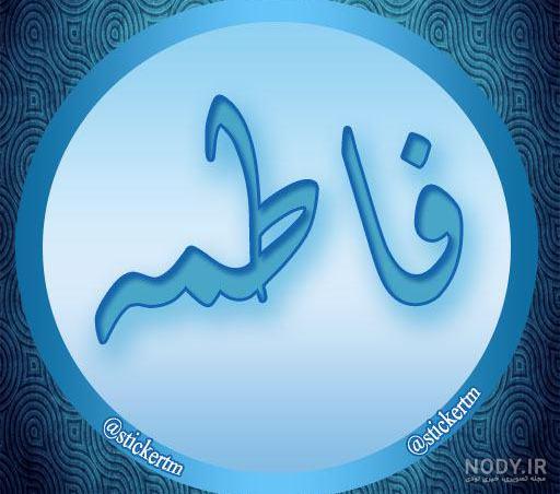 عکس آیلین و همسر واقعیش