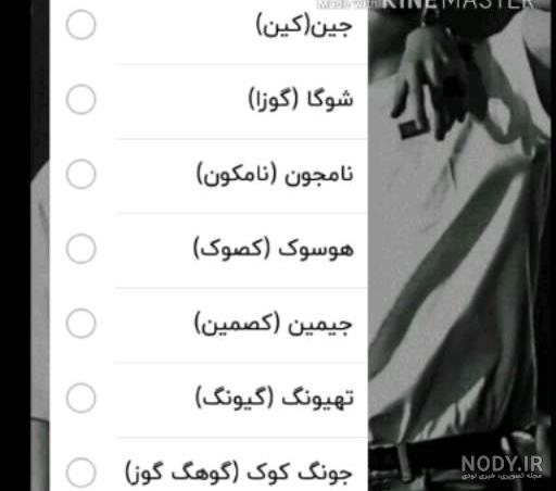 عکس جنی و تهیونگ
