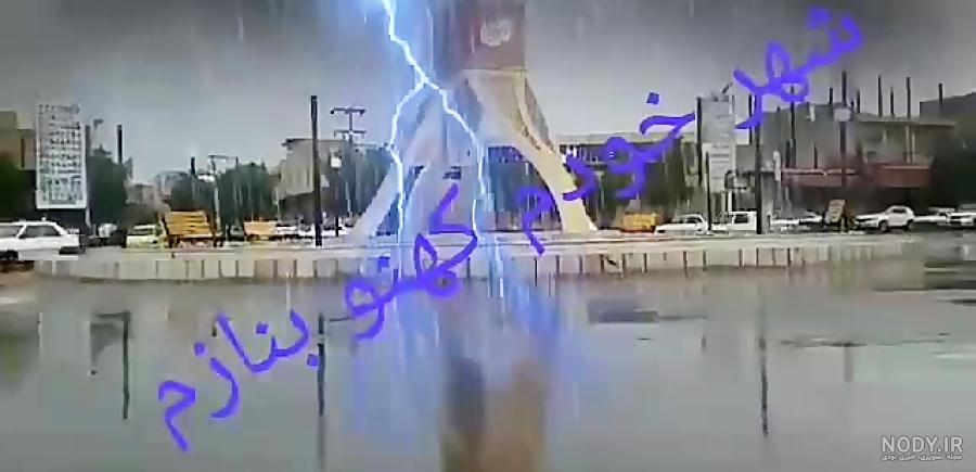 عکس شهر کهنوج عکس شهر کهنوج