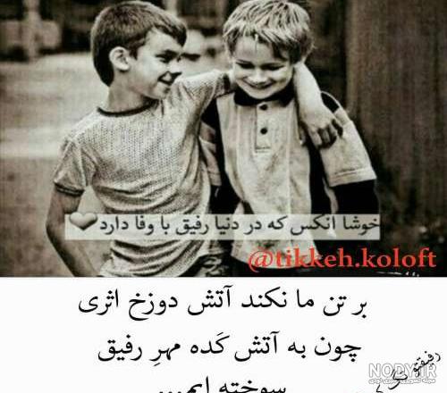 عکس لاتی دخترونه با متن عکس لاتی دخترونه با متن