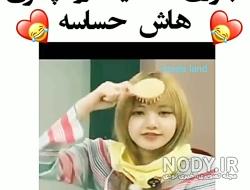 عکس لیسا بلک پینک بدون چتری عکس لیسا بلک پینک بدون چتری
