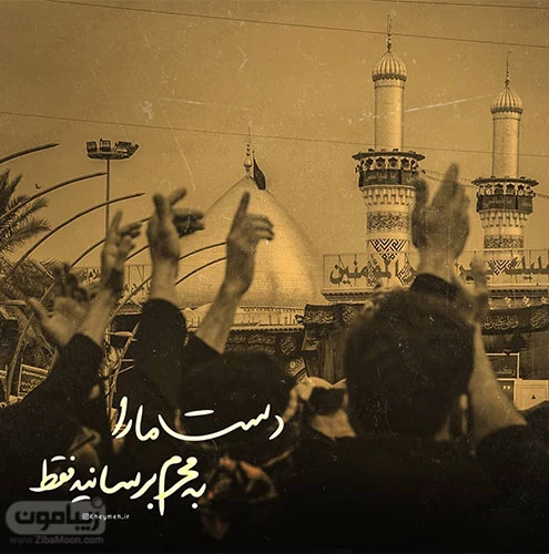 عکس محرمی پسرانه
