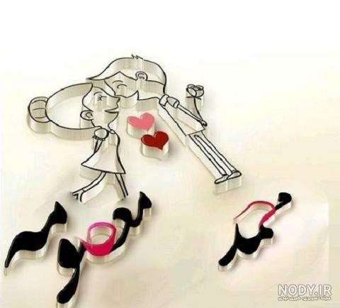 عکس نوشته اسم آیلین