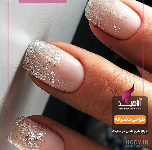 عکس کاشت ناخن طبیعی عکس کاشت ناخن طبیعی