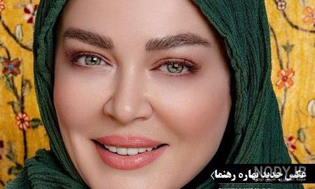 فیلم عمل لاغری نعیمه نظام دوست