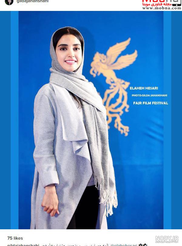 قد و وزن الهه حصاری