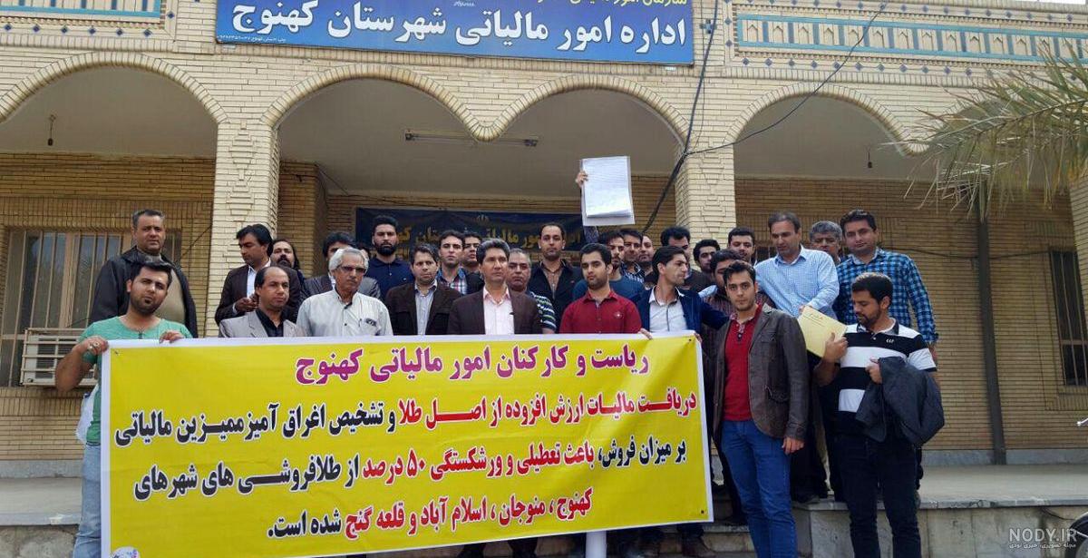 کهنوج کجاست کهنوج کجاست