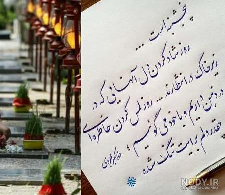 عکس خفن عکس پنجشنبه دلگیر