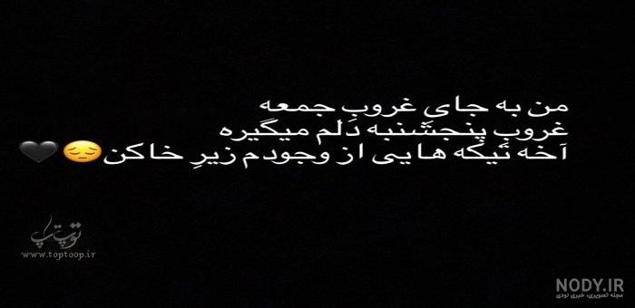 عکس خفن عکس پنجشنبه دلگیر