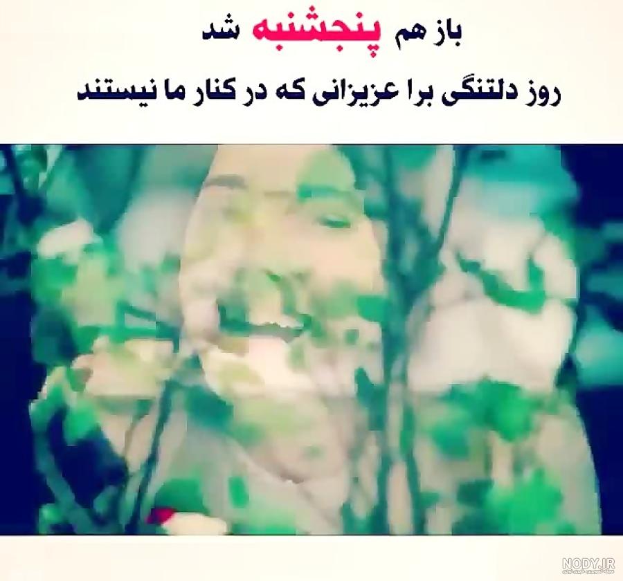 عکس فاتحه و صلوات پنجشنبه