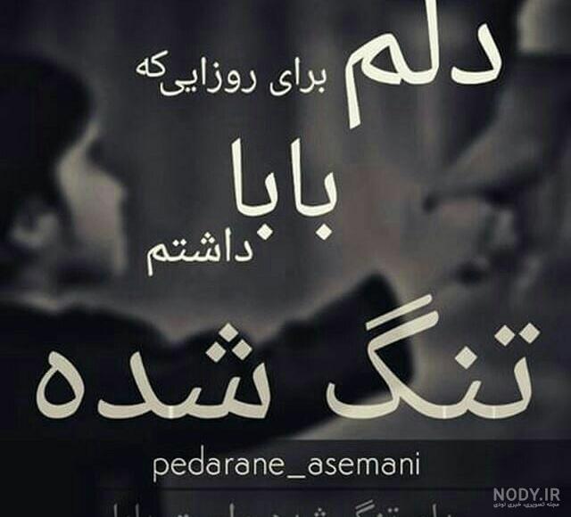 عکس فاتحه و صلوات پنجشنبه