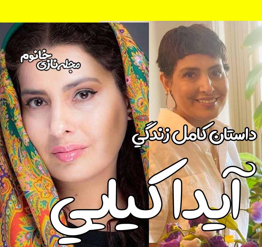 آزیتا حاجیان بی حجاب