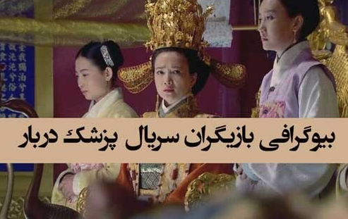آهنگ های والاس هو