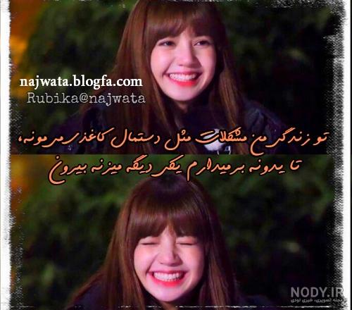 آیا بی تی اس بلک پینک را دوست دارد