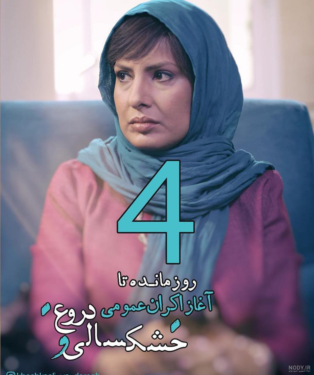 آیدا کیخایی کیه