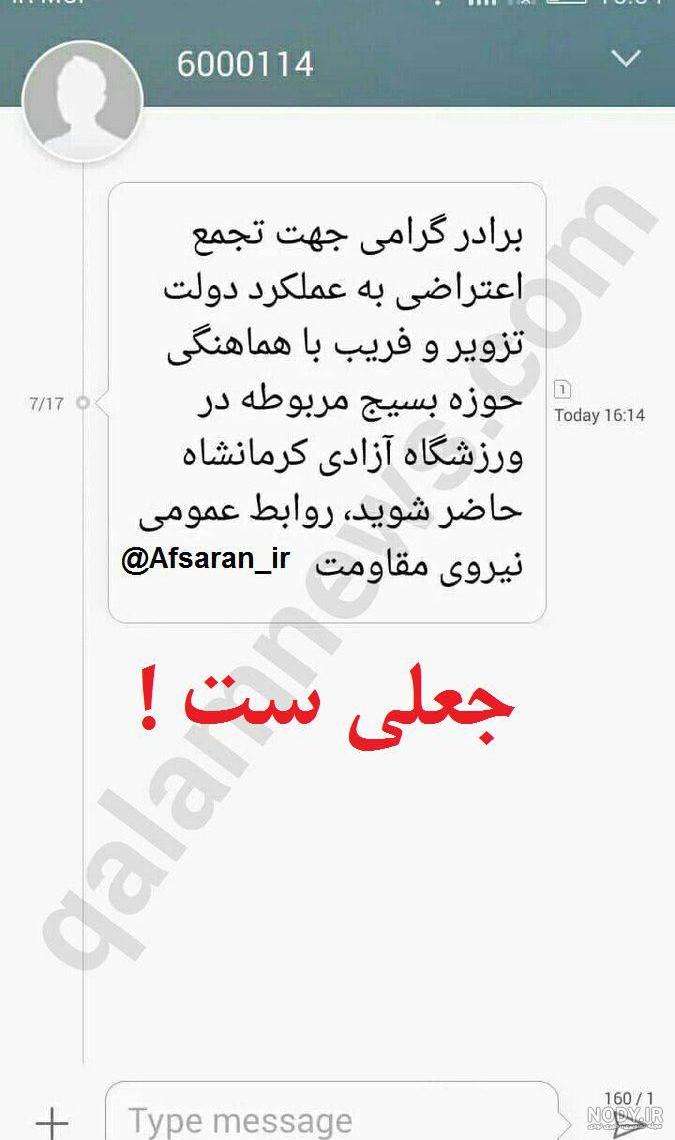 ابلاغیه الکترونیکی ابلاغیه الکترونیکی