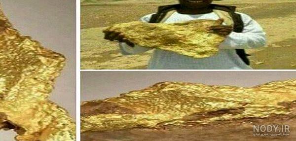 استخراج طلا از آب استخراج طلا از آب