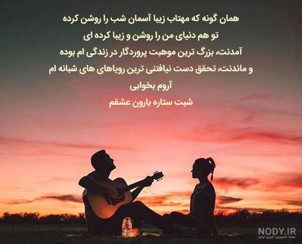 استیکر شب بخیر