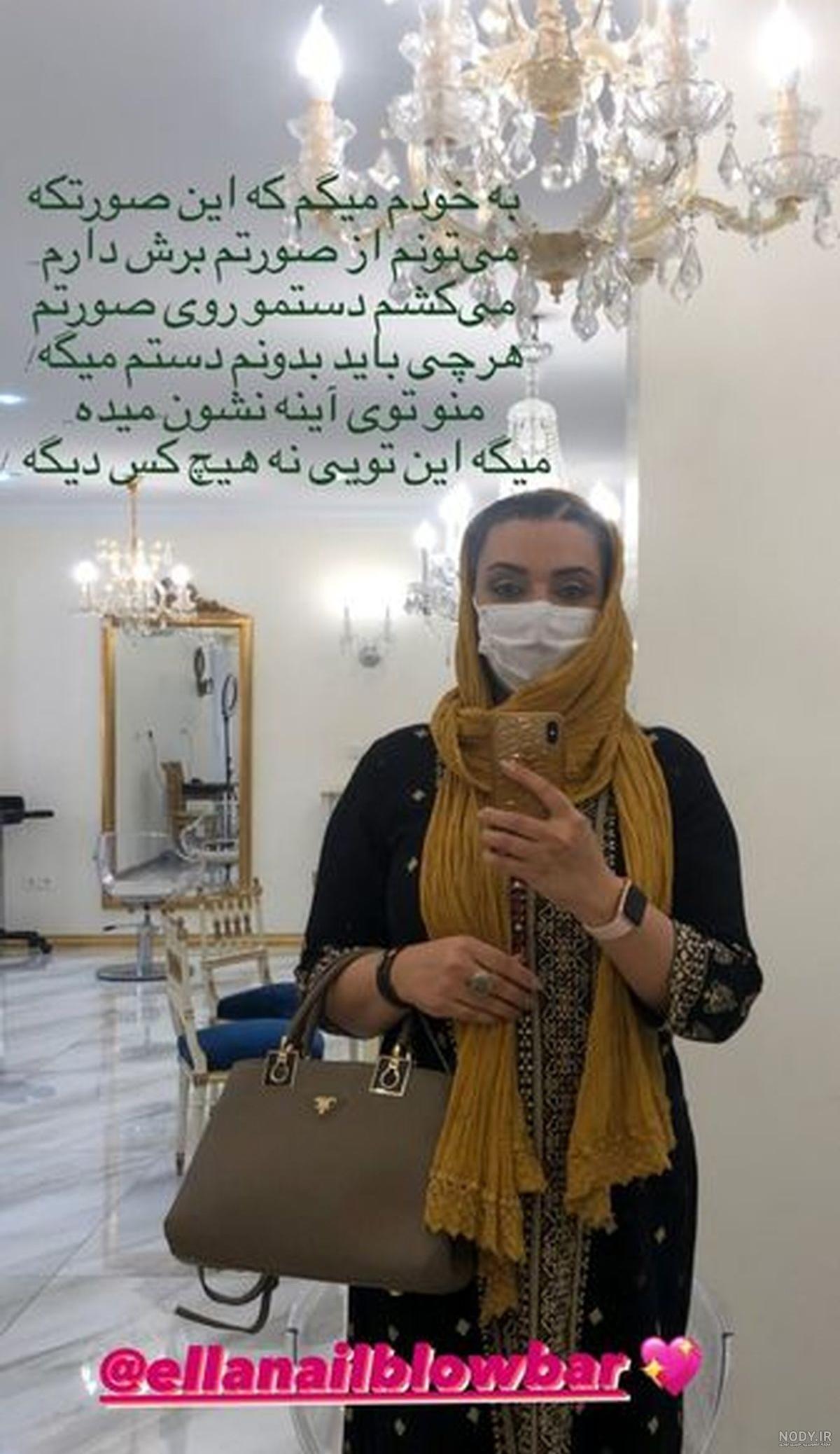 الهام پاوه نژاد اینستاگرام