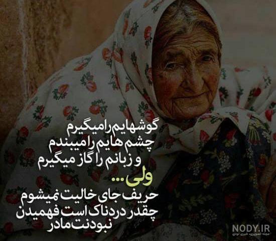 انشا در مورد سخت ترین روز زندگی
