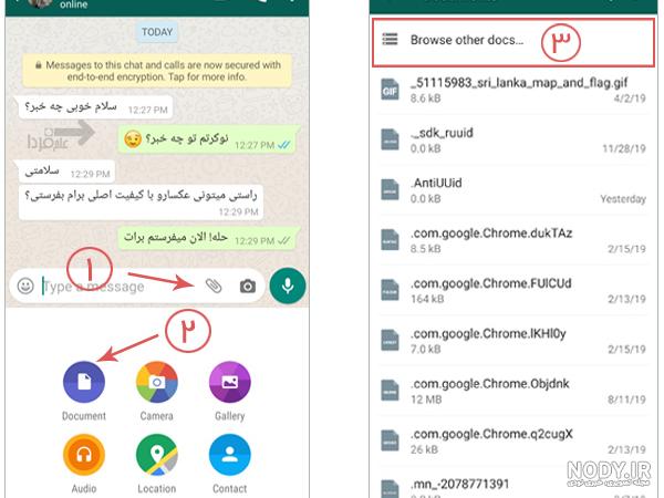 بازیابی پیام های واتساپ بازیابی پیام های واتساپ