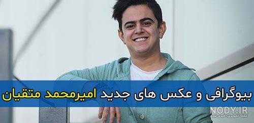 بازیگران بچه محل