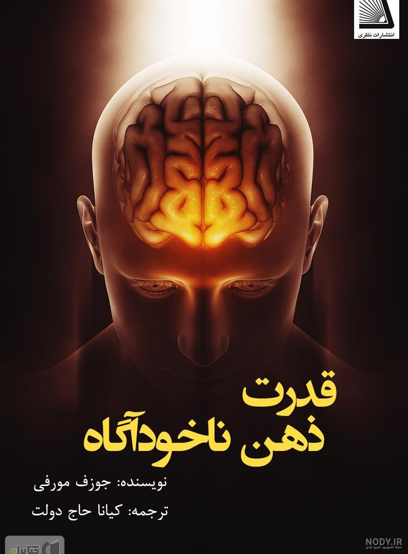 برای تقویت مغز چه بخوریم