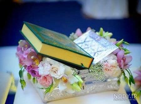 برای رفتن به خانه جدید چه دعایی بخوانیم برای رفتن به خانه جدید چه دعایی بخوانیم