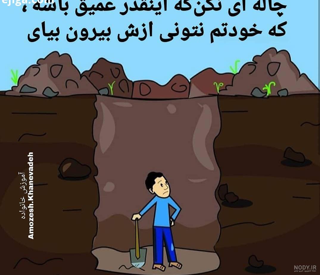 برنامه کودک خاک بازی برنامه کودک خاک بازی
