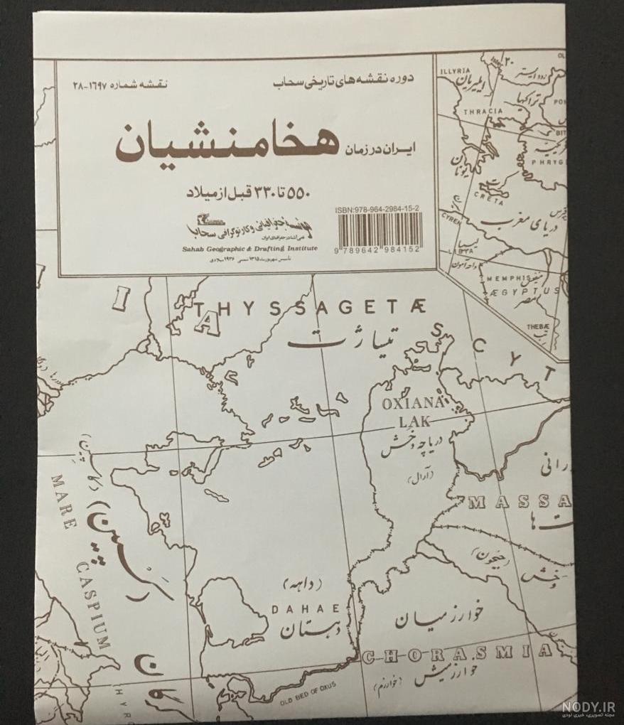 بزرگترین نقشه ایران در طول تاریخ بزرگترین نقشه ایران در طول تاریخ