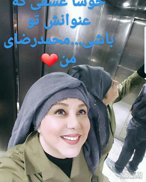 بهنوش بختیاری و همسرش و فرزندانشان