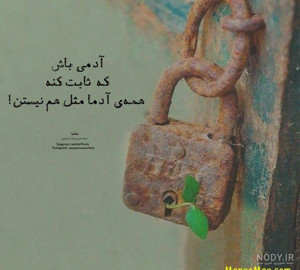 بیو عربی درباره خدا