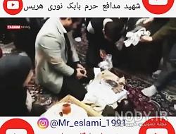 بیوگرافی شهید بابک نوری