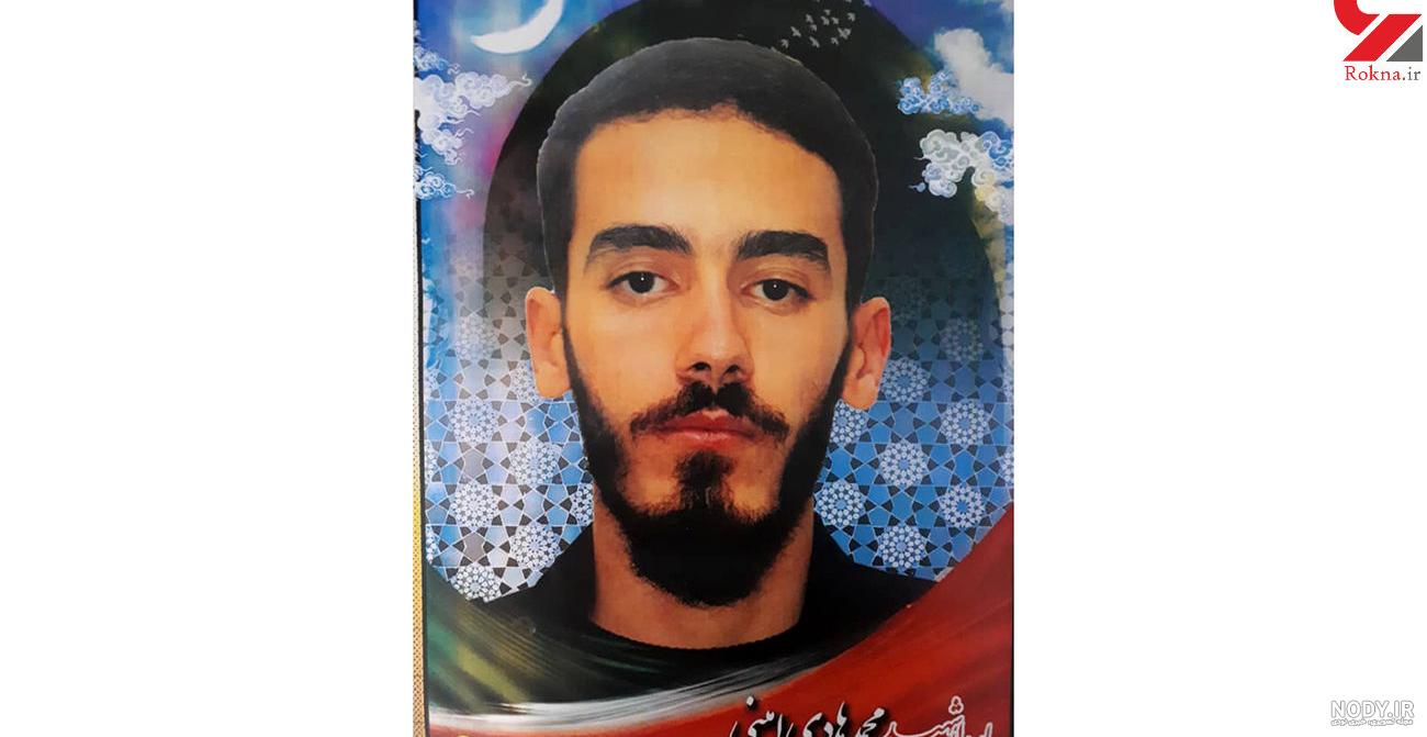 بیوگرافی شهید محمد هادی امینی بیوگرافی شهید محمد هادی امینی