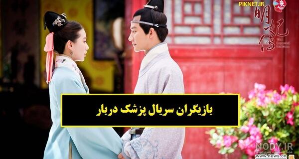 بیوگرافی والاس هو