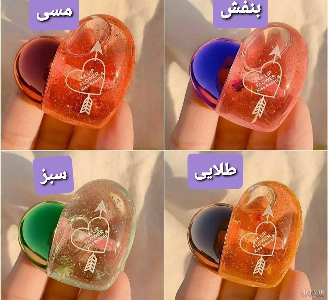 تست رنگ بالم لب لابلو تست رنگ بالم لب لابلو
